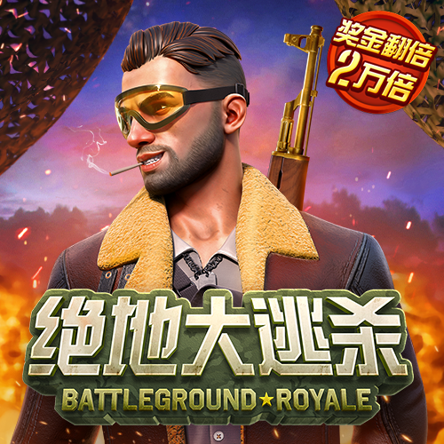 爱游戏全站APP登录官网