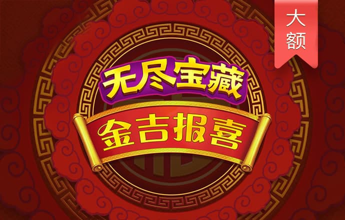 佳博体育官网app下载