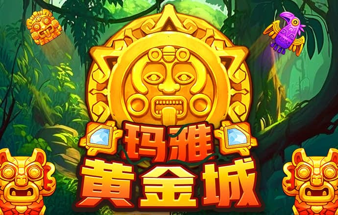四肖必中期期准长期免费公开